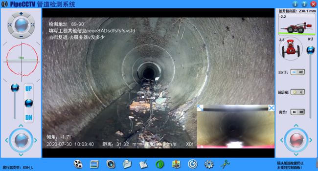 邳州管道CCTV检测专家-炜誉市政工程有限公司