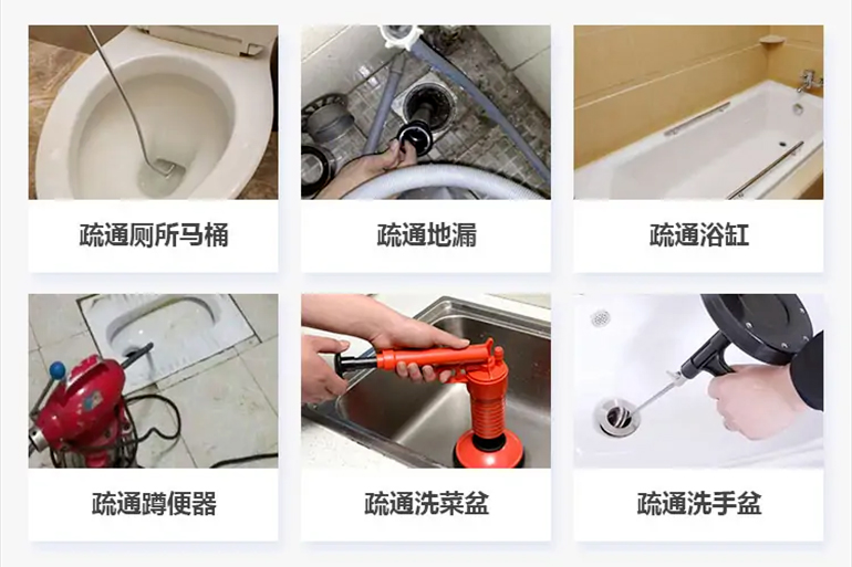 邳州下水道疏通电话【管道疏通】24h专业上门服务